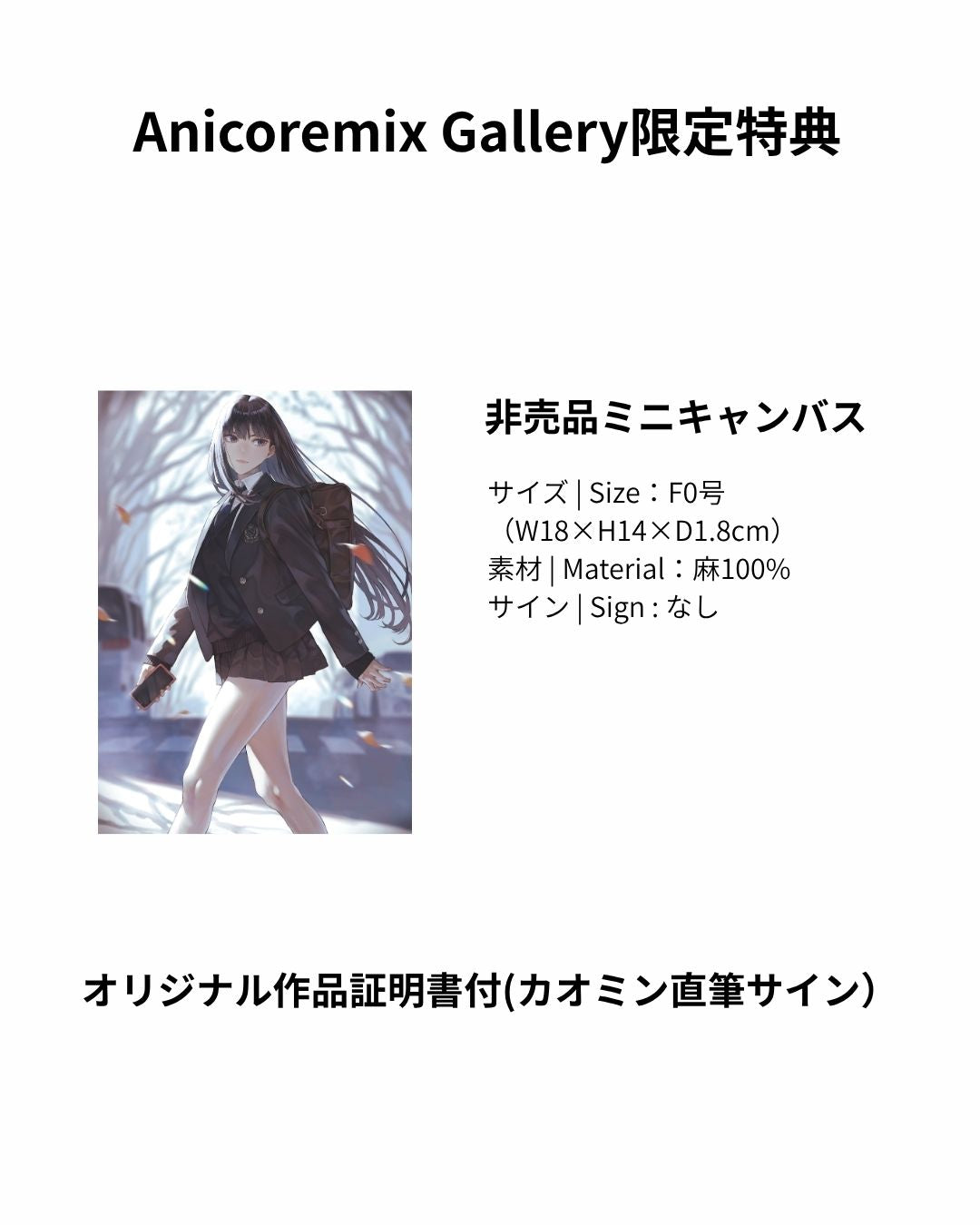 NEW【駅前交差点】ガレージキット【完成品】