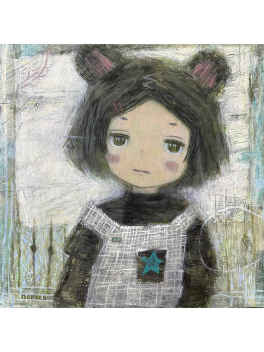 Something Forgotten