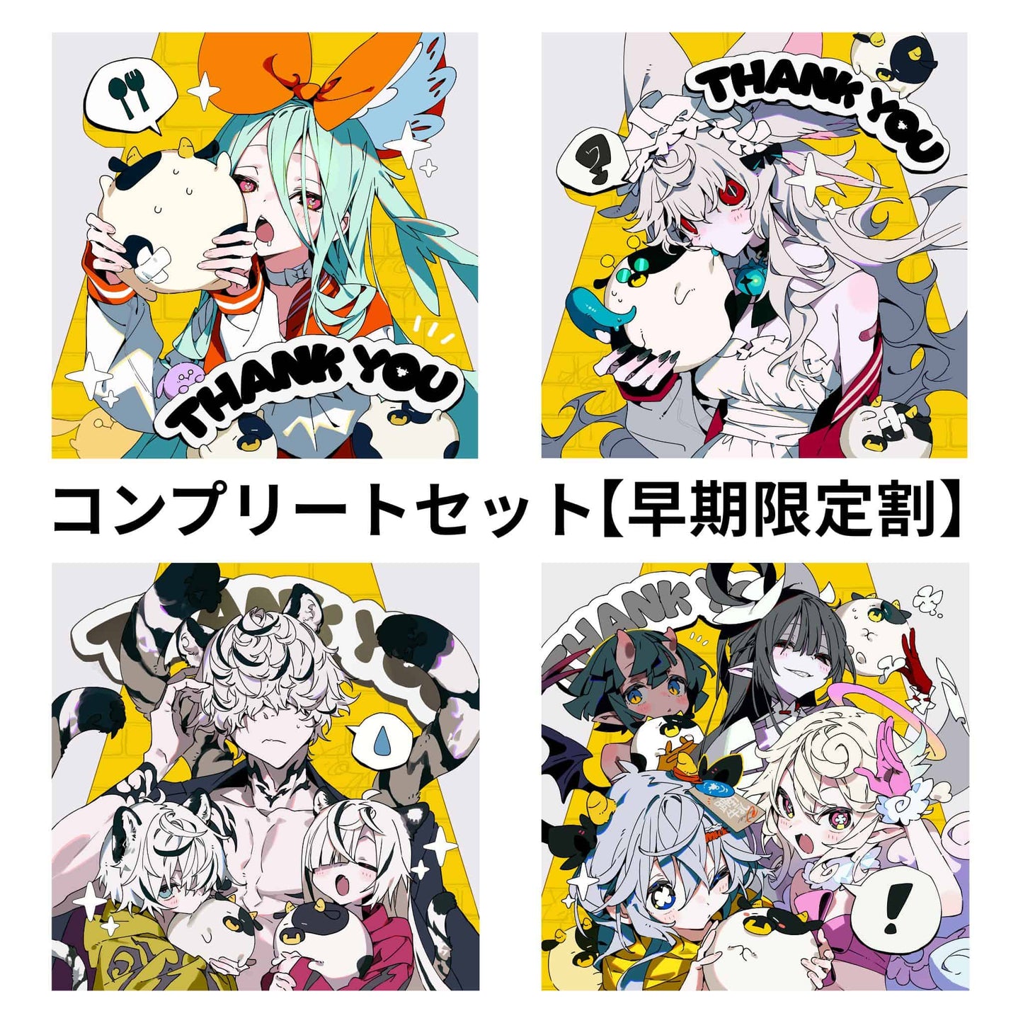 [After Anniversary] Thank You Mini Canvas Complete Set [Early Bird Discount]
