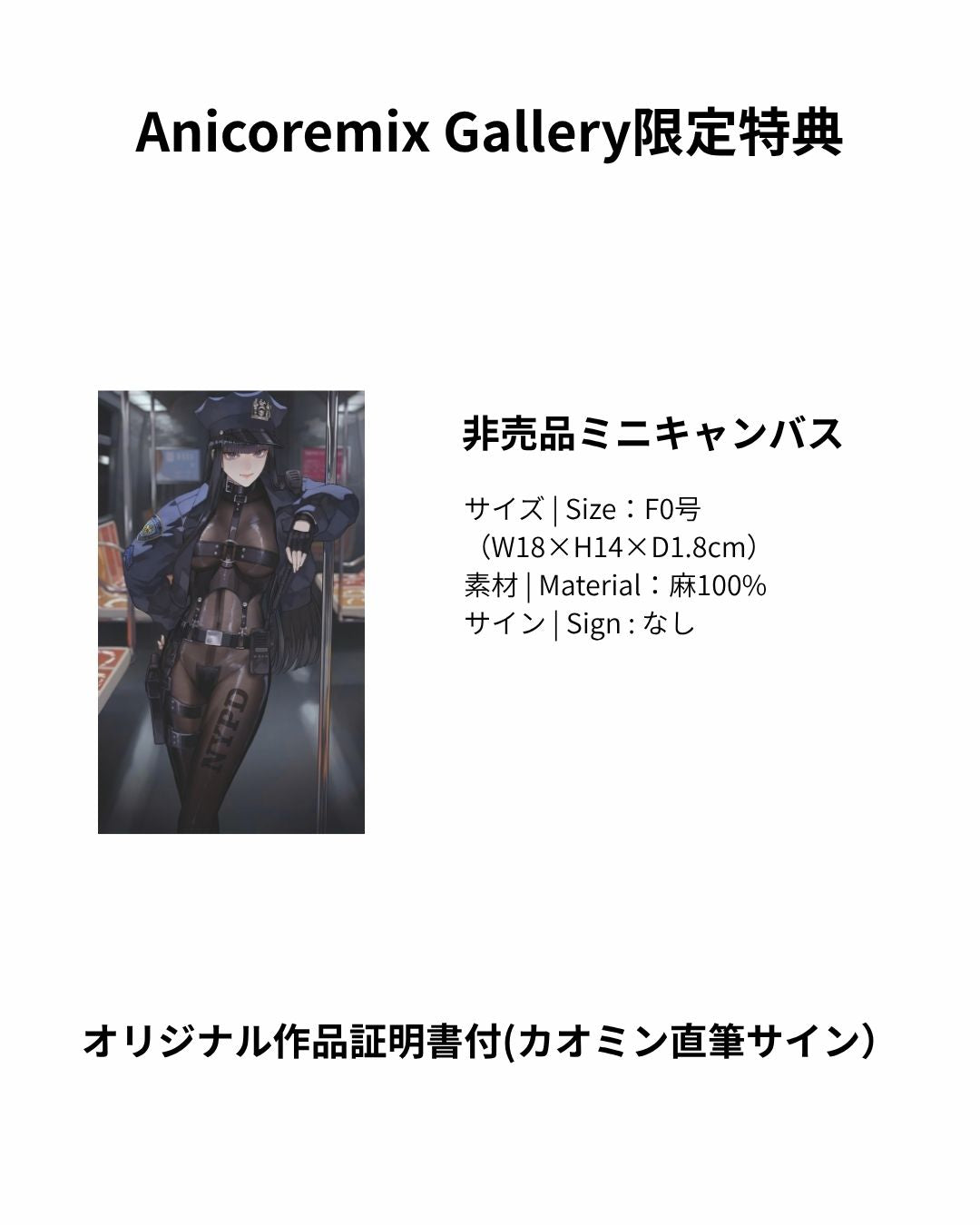NEW【subway】ガレージキット【完成品】
